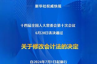 Woj：马克西与巴图姆今日将缺席与凯尔特人一战！